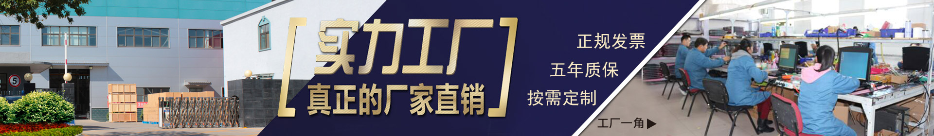 大氣豪邁的工廠