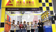 10月15-19日第126屆廣交會，?河北辰力集團歡迎您蒞臨指導